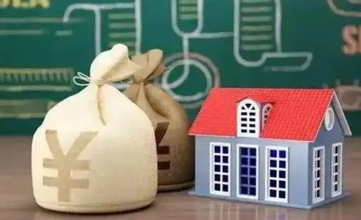项城怎样算自己公积金能贷多少钱（项城怎样算自己公积金能贷多少钱济南）